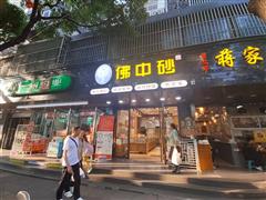 甲秀楼商圈55平门面出租或分租